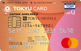 ｔｏｋｙｕ ｒｏｙａｌ ｃｌｕｂ 東急ロイヤルクラブ